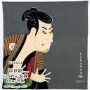 【10/15-10/19セール限定価格】 風呂敷 ちりめん 浮世絵 写楽 約68cm ふろしき { 風呂敷 ふろしき フロシキ