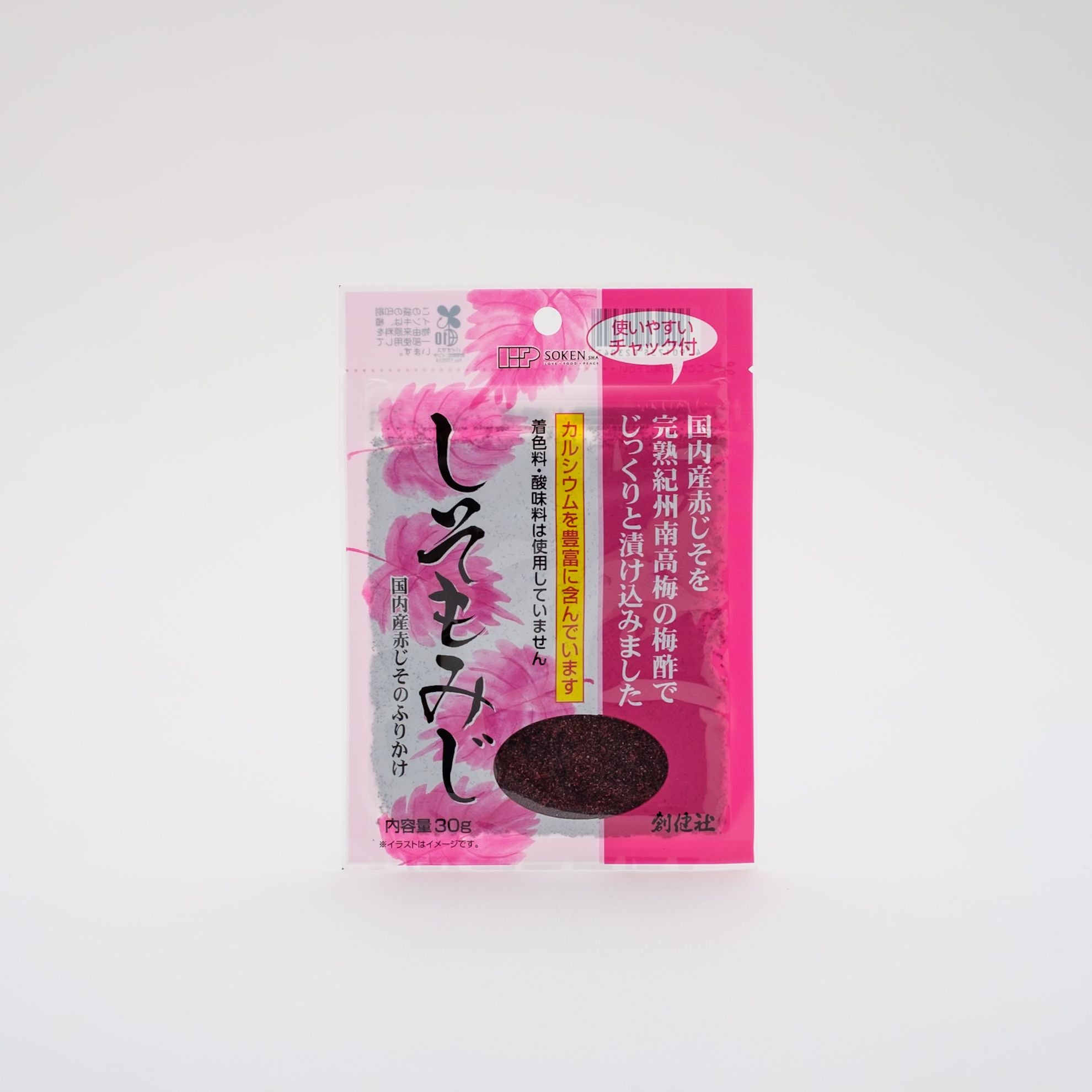 さわやかなしその香り 創健社 しそもみじ 30g 国産しそ 振るだけ ふりかけ おにぎり