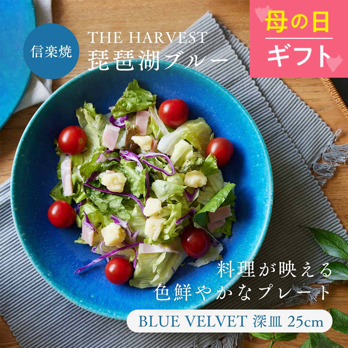 楽天市場】ブルー 青(テイスト(食器)洋風・用途(皿 楽天市場】ブルー 青(テイスト(食器)洋風・用途(皿
