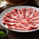 【東京産銘柄豚】 TOKYO X しゃぶしゃぶ用 / 500g 送料無料 国産 ギフト プレゼント 贈り物 お祝い お取り寄せ