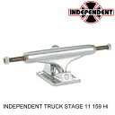 INDEPENDENT TRUCK インディペンデント STAGE 11 159 Hi シルバー SKATEBOARD スケートボード スケボー トラック [セ]