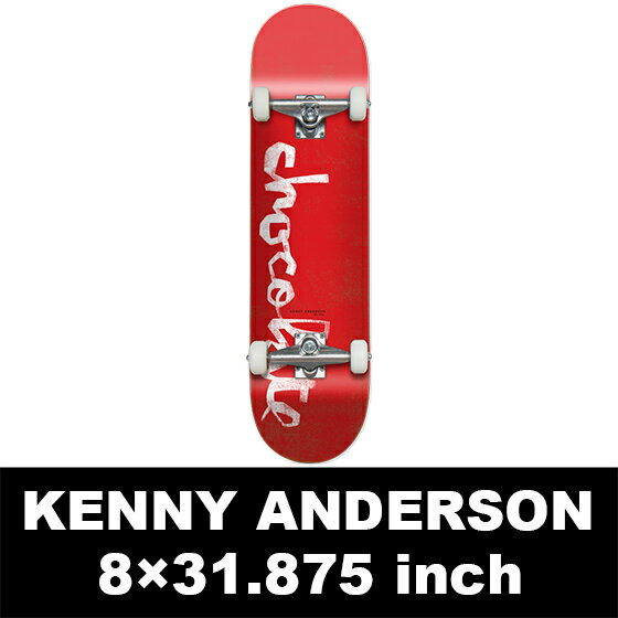 CHOCOLATE チョコレート PRICEPOINT COMPLETE KENNY ANDERSON 8インチ SKATEBOARD スケートボード スケボー デッキ [セ]