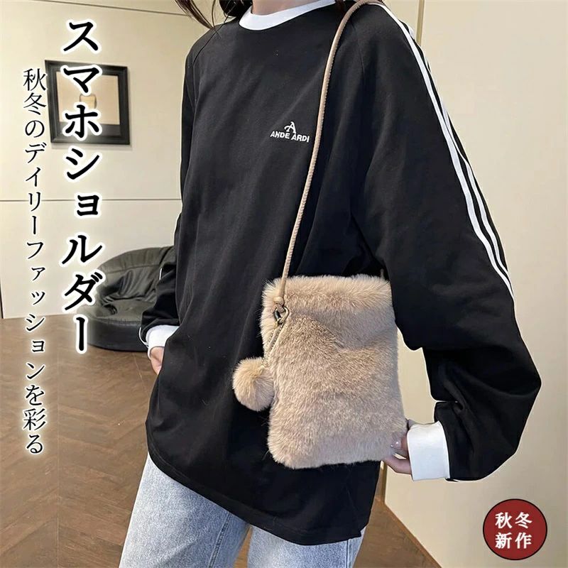 樂天商城 - 可愛い スマホショルダー フェイクファー ミニバッグ ポシェット ボアバッグ 縦型 無地 ファーバッグ スマホバッグ 韓国風 おしゃれ 斜