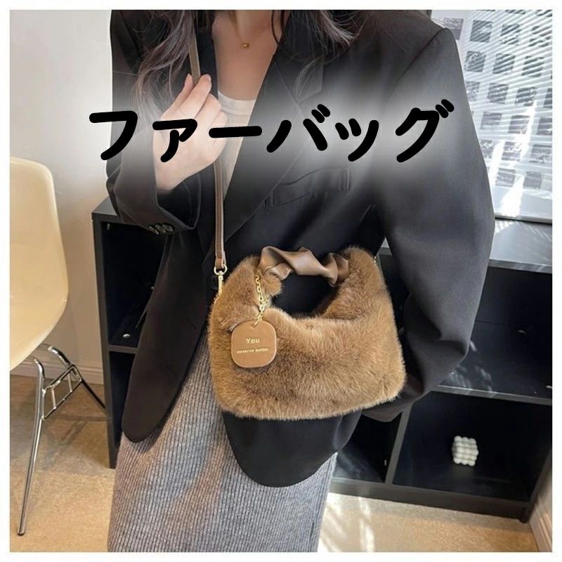 Clothing Accessories (Caps, Ties, Belts) - ファーバッグ ショルダー バッグ 2way ふわふわ 軽量 ハンドバッグ 斜めがけ PRAGMA プラグマ【冬バッグ レディース トート バッグ ファ