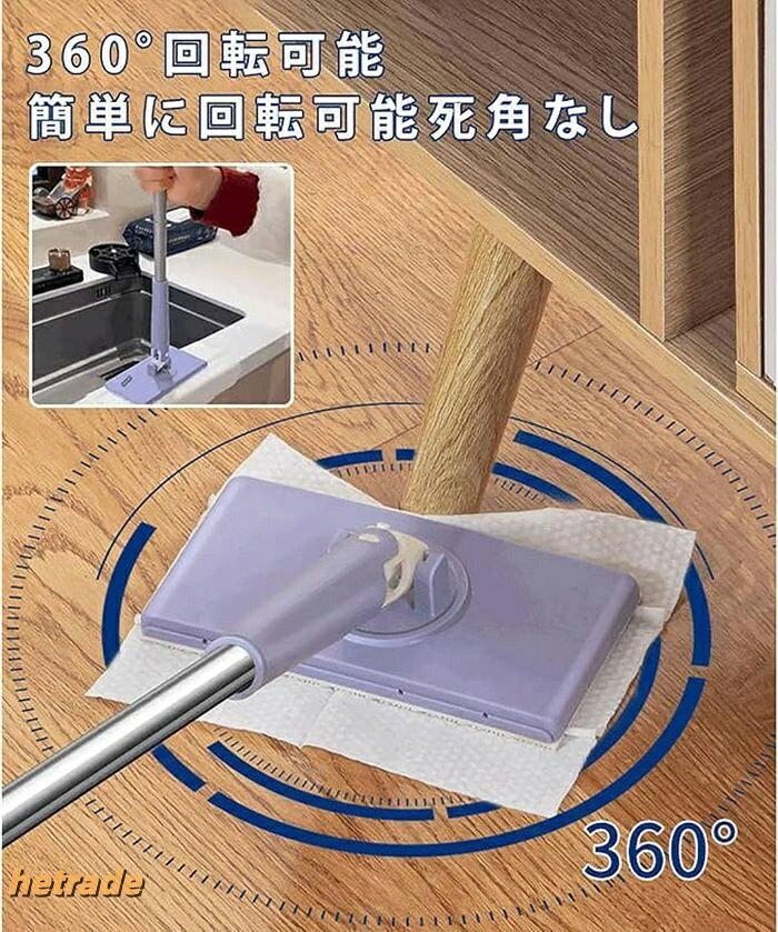 自動で雑巾を挟むモップ、ペーパータオル掛けフローリングモップ 洗面タオルを自動...
