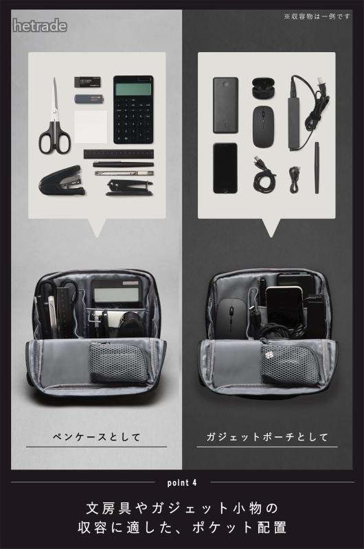 AMカハ-HB11D ハコビズ プレミアムブラック バッグインバッグ コクヨ ガジェットポーチ 大容量 hetrade-10020500 HEトレード サンプル画像3