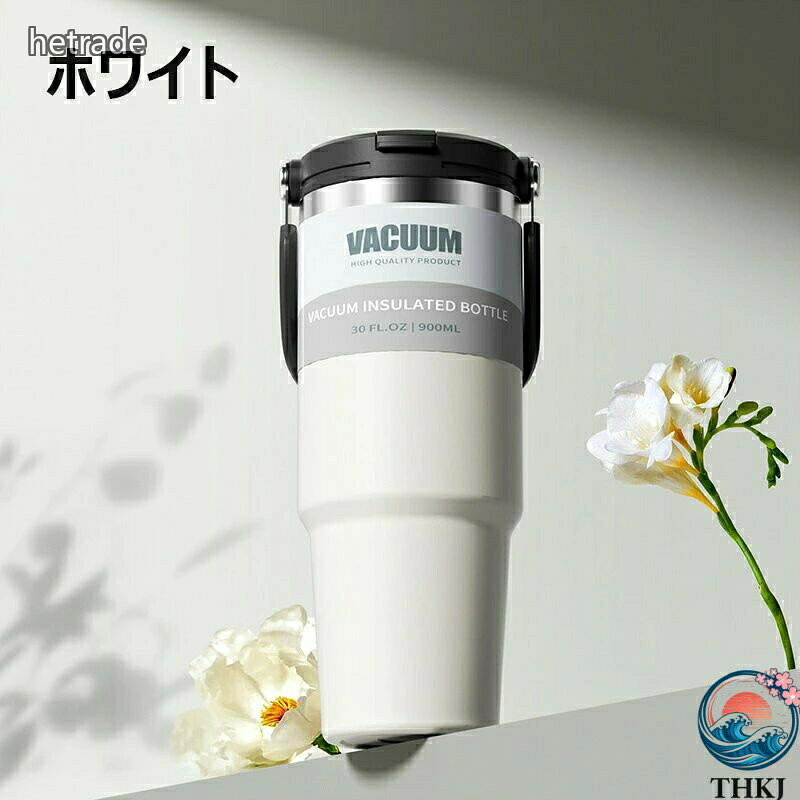 2WAY 水筒 取っ手 タンブラー タンブラータンブラー 保温保冷タンブラー ストロー付き