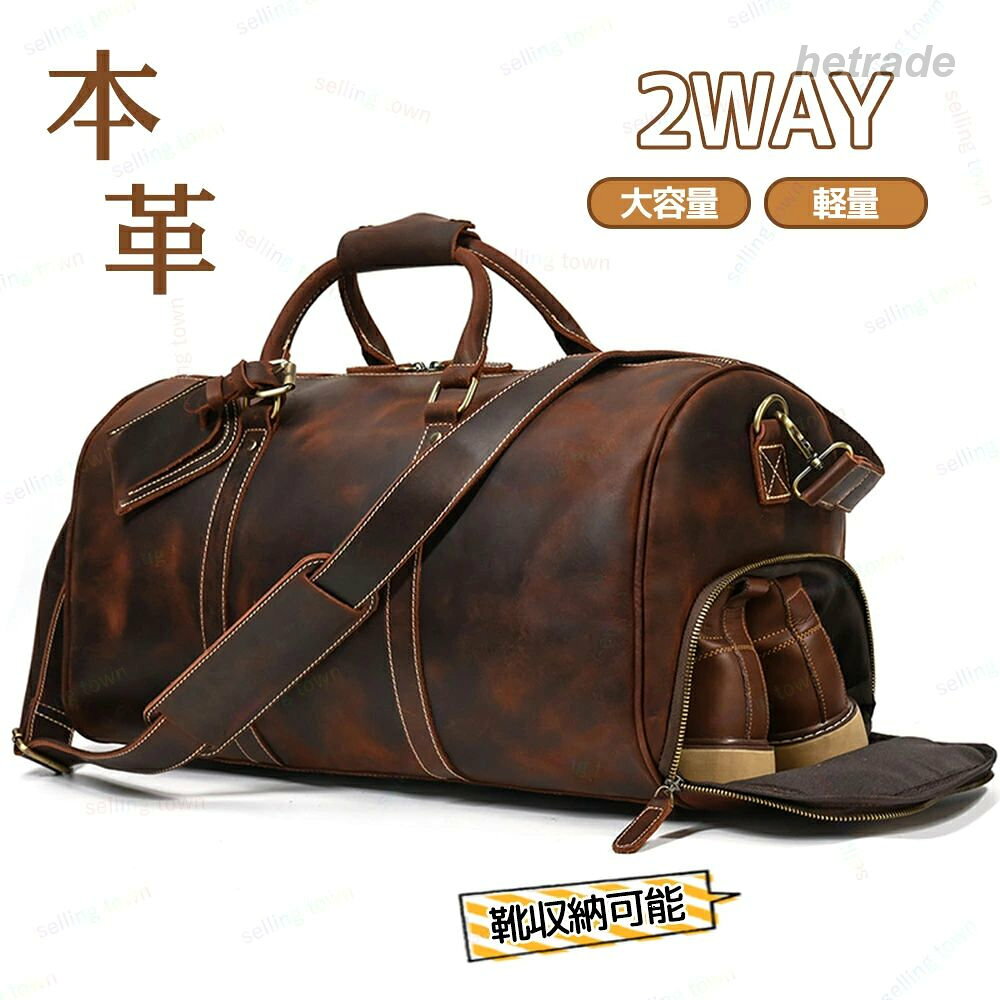 ">商品詳細仕様素材:本革・牛シューズポケット:ありショルダー:あり色展開:D・ブラウン L・ブラウンサイズ商品名:ゴルフ バッグ ボストン 本革 レザーバッグ メンズ ボストンバッグ本体寸法:50x24x26cm(L・W・H)シューズポケット長さ:34cm重さ:約1.85KG特徴特徴本革大容量軽量※商品につきましては、出荷する前検品を行った上で発送させて頂いておりますが、万が一不良がございましたらお手数をおかけいたしますが、弊店のメールアドレスにご連絡お願いいたします。誠意を持って対応させていただきます注意▼お使いのモニターによっては、実際の色と若干異なって見える場合があります。▼実寸は素人採寸ですので、多少の誤差はご了承願います。▼この商品は当店実店舗でも販売しております。在庫数の更新は随時行っておりますが、お買い上げいただいた商品が、品切れになってしまうこともございます。その場合、お客様には必ず連絡をいたしますが、万が一入荷予定がない場合は、キャンセルさせていただく場合もございますことをあらかじめご了承ください。ポケット 鞄 靴 メンズ 防水 ゴルフ スポーツ アウトドア 新作 Dブラウン Lブラウン