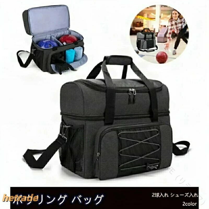 商品情報【素材】ポリエステル【カラー】ブラック、グレー【サイズ】約43x22x32cm【収納力抜群】ボウリングボール2個、シューズ、タオル、ウォーターボトルなど、すべてのボウリング機器を収納するのに十分な大きさです。【多機能】上部の靴コンパートメントにはボウリングシューズを収納でき、内部の透明なPVCにより、汚れを簡単に掃除できます。【持ち運び便利】調節可能なパッド入りショルダーストラップとパッド入りハンドルがあって、持ち運びが簡単です。下部にある4つのゴム製の足は、安定性を提供し、摩耗を減らします。【撥水加工】雨の日でも安心できます。また、丈夫で耐久性がある、長い時間でも使います、実用性が高いです。このボーリングトートバッグは、ボウリング愛好家に最適なスタイルを誇っています。 洗練されたシンプルなデザインで、様々なシーンやスタイルにマッチし、初心者にもベテランボウラーにも最適です。指定された配送時間は承っておりません。【ReLIFE(リライフ)】ボウリングバッグ 2個用 ボウリングボ スポーツ アウトドア 続々登場 ブラック グレー
