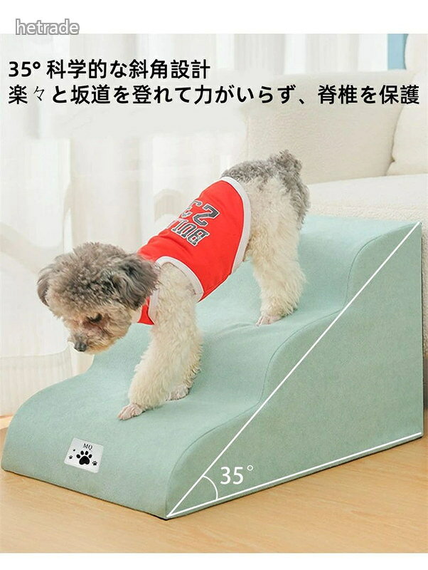 ドッグスロープ 2段 3段 4段 スロ 犬用品 介護用品 スロープ ステップ 通販 ブルー ブラウン イエロー 2段 3段 4段