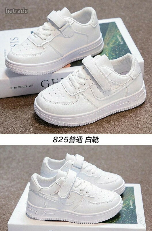 ヒップホップ ダンスシューズ キッズ ダンス 白 スニーカー ローカット 韓国風 ホ...