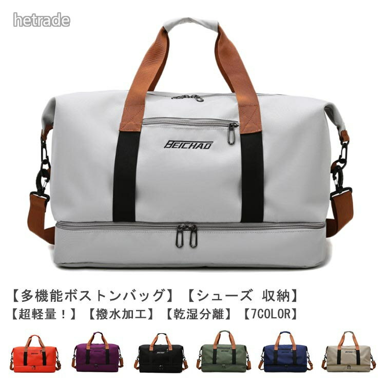 ゴルフボストンバッグメンズ ゴルフバック ボストン ボールケース ゴルフ ゴルフ用ボストンバッグ シューズ 全7色 超軽量 防水 撥水加工 収納 大容量 メンズ レデ