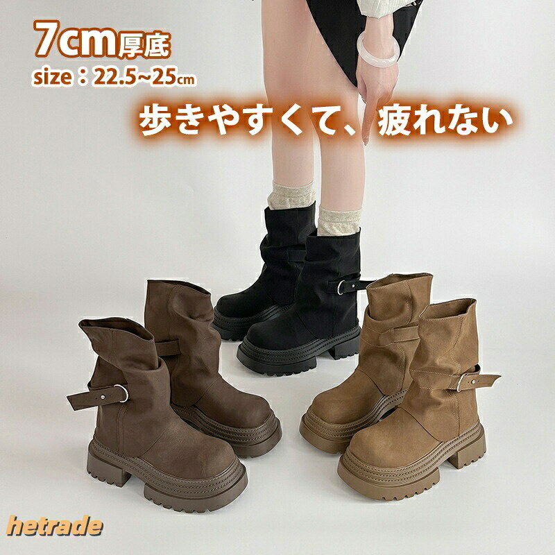 商品説明商品名ショートブーツ適 応サイズ22.5-25cm素材PUカラーブラウン/ブラック/カーキ注意事項※掲載の商品画像はモニターの種類・設定等により、実際の商品とは素材感や色味が異なる見え方をする場合があります。※サイズ表は平置きで測定しております。商品・着用者によっては多少の誤差がある場合がございます。※生地の取り方により、柄の位置等写真と異なる場合がございます。ご了承ください。在庫について在庫は最新の商品情報を表示しておりますが、複数サイトでの在庫共有をおこなっておりますので、ご注文のタイミングにより欠品になる場合がございます。その際、ご注文をキャンセルさせていただく場合がございます。その場合、当店からお客様にご連絡後、速やかにキャンセル(ポイント返却、クレジット請求取消)処理をさせて頂きますご安心ください。また、在庫切れになった場合、再入荷なしの商材も多数ございます。予めご了承くださいませ。関連キーワード(※本製品の説明ではありません):ショートブーツ レディース ウエスタンブーツ ローヒール4.5cm 甲高 幅広ショートブーツ 美脚 軽量 幅広 疲れにくい 婦人靴 22.5cm~25.0cmショートブーツ ルーズ厚底 ブーツ レディース 柔らかい 痛くない 走れる シューズ カーキ ブラックメーカー希望小売価格はメーカー商品タグに基づいて掲載していますショートブーツ 厚底 レディース ゆっ 靴 人気 ブラウン カーキ ブラック 22.5 23.0 23.5 24.0 24.5 25.0