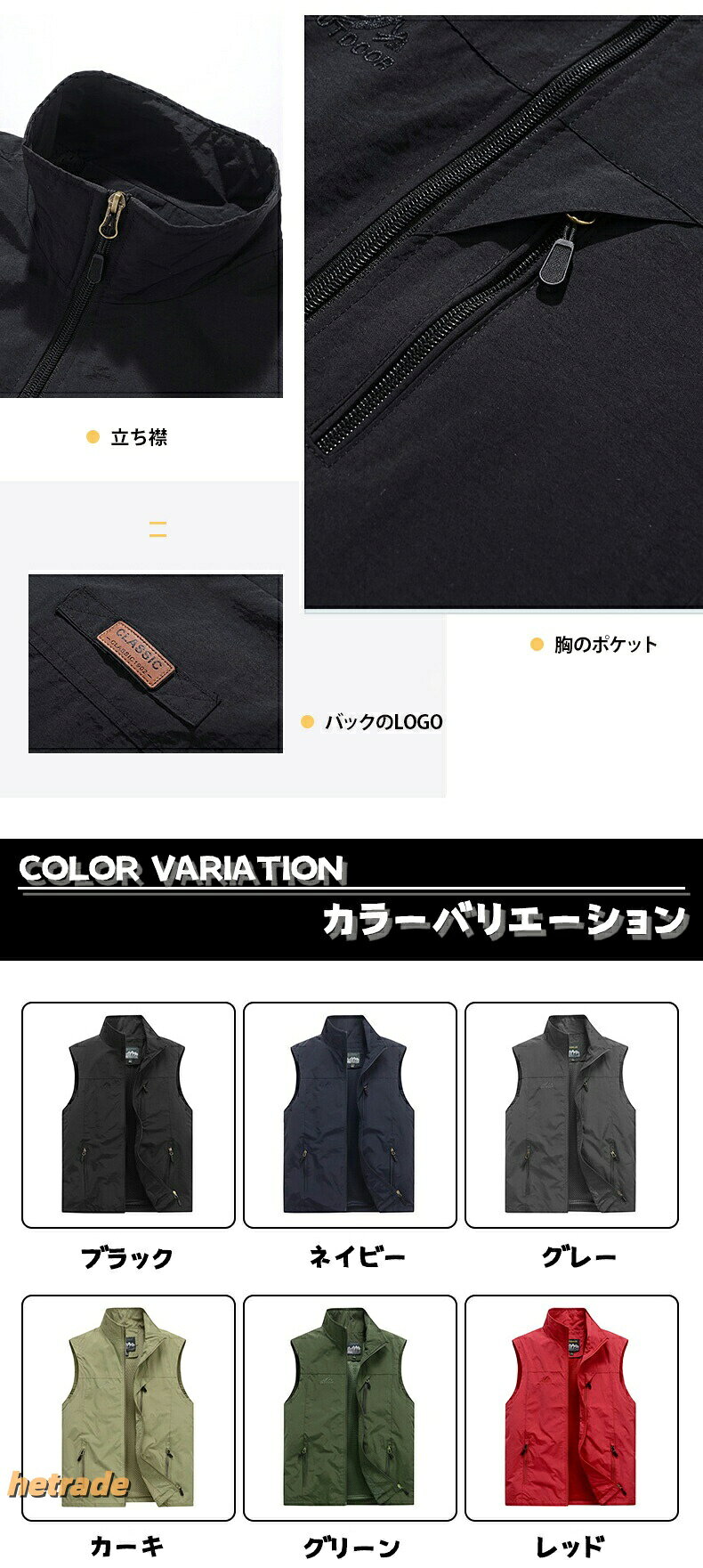 HEトレードのメンズ ベスト ジレベスト 春夏秋 防紫外線 速乾通気 カメラマンベスト チョッキ サマージャケット 前開き ノースリーブ 薄手 カジュアル お釣り アウトドア プレゼント 父の日 登山｜アングル2