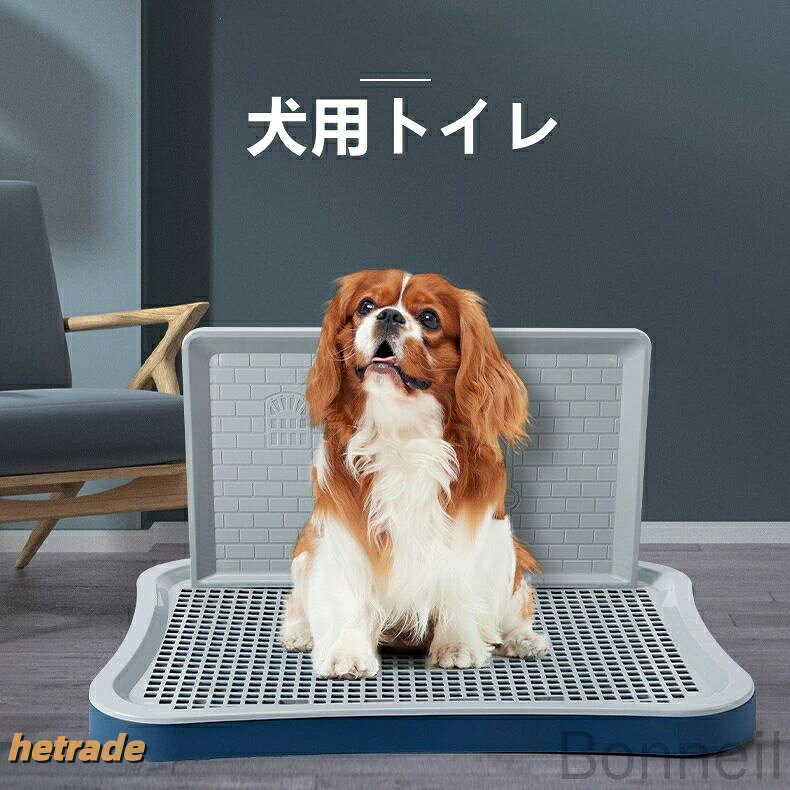 犬 トレー トイレ容器 トイレ 壁付き犬トイレ 小型犬 足上げ 犬用トイレ 組み立て簡単 子犬 ペットトイレ お掃除楽
