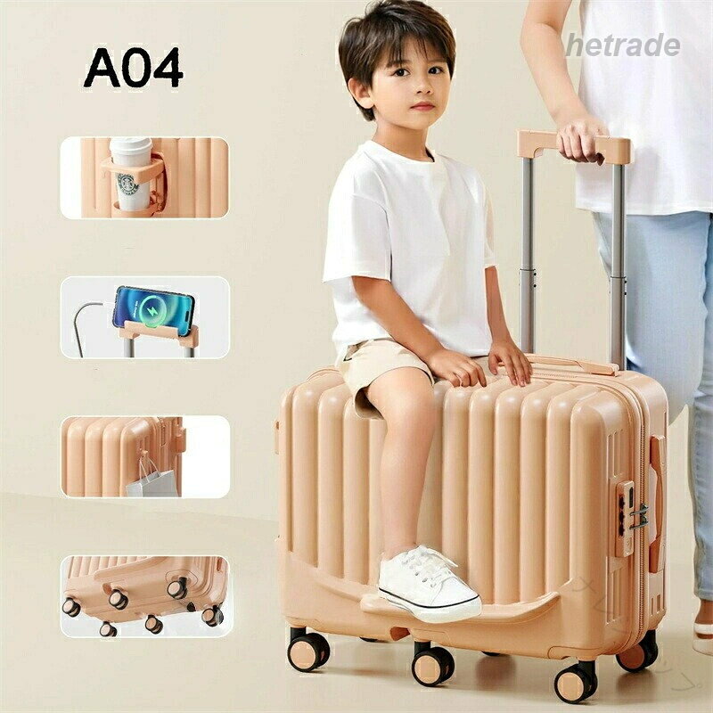 子供用 スーツケース キッズ キャリーケース 子供が 乗れる 軽量 可愛い ダイヤル...