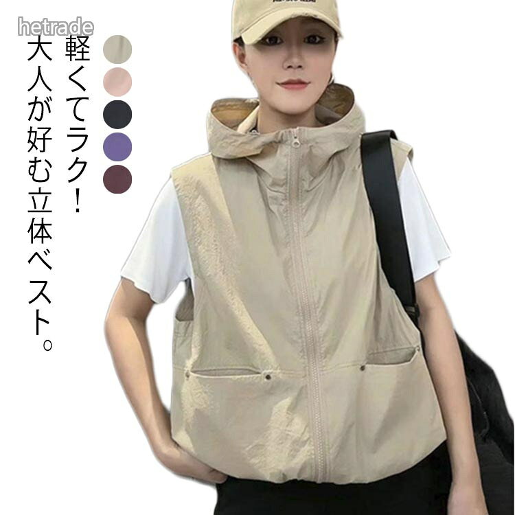 大きいサ アウトドア アウトドアベスト レディースファッション 豊富な品揃え アイボリー ピンク ブラック パープル レッド M L XL 2XL 3XL