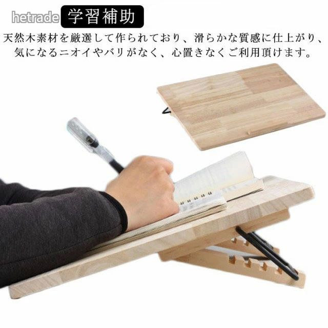 ライ 集中力 リビング学習 猫背 姿勢
