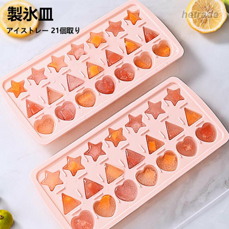 商品説明スペック説明:商品情報星三角形心形約W11×D24×H3cm耐熱温度:-40~230℃大容量の保存容器。コンパクトサイズでふた付きなので冷蔵庫にも収納できスペースを有効に使うことができます。暑い夏に氷を作るときに欠かせないアイテム! おうちでも簡単に美味しくて綺麗な氷ができます!注意事項※シリコン輸入品は輸送時にどうしても傷がついている場合がございますので、気になられる場合はよくご検討ください。※外箱や商品の説明書は日本語ではなく、英語などの外国語となっております。※ギフトボックス包装の場合、ギフトボックスにしわなどがある場合がございますが、あまり完璧ではない場合がございます。予めご了承ください。※サイズ表記は目安です。若干の誤差がある場合がございます。※生産の関係により写真と色、柄が若干異なる場合があります。※簡易包装での配送になりますのでご了承くださいませ。※素材の特性上、やや匂いが強く感じられるものもございます。数日のご使用や陰干しなどで気になる匂いはほとんど感じられなくなります。※外観及び仕様は予告なく変更になる場合もございます。全品送料無料!製氷皿 アイストレー 製氷器 蓋付き キッチン用品 食器 調理器具 早い者勝ち