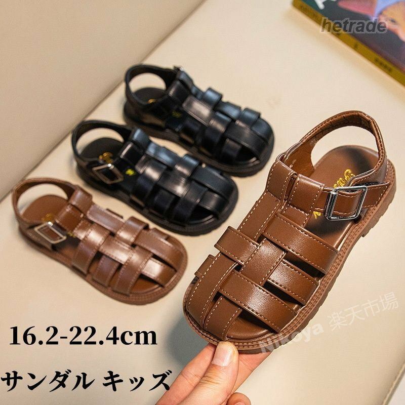 商品仕様素材・表面素材:pu革・底部素材:ポリウレタンカラーブラック,ブラウンサイズサイズについての説明※内寸のサイズは 足長+ 0. 5~1cm ぐらいです(ご購入前に製品の説明で詳細サイズ表をご参照ください。)※ このサイズはメーカ仕様書のサイズを掲載しております。実際のサイズとは誤差が出る場合がございますので、参考サイズとしてご覧ください。仕様【取扱方法】手洗いをおすすめします。(ドライヤー、洗濯機使用不可)※洗濯の際は他のものと分けて洗濯ください。※乾燥機とアイロンのご使用はお避け下さい。※風通しの良い場所で陰干しにしてください。生産国MADE IN PRC注意【ご了承いただきたいこと】※生産時期によって、生地や色合い、その他装飾部品の色やデザイン、タグの有無やデザインが異なる場合があります。※海外生産品であるため、日本にて簡易チェックをおこなってはいますが、縫製・仕立上の甘さが見られる場合があります。※少々匂いがありますが、置いたままで2-3日くらいになくなりますので、ご安心ください。※発送時も簡易梱包の為、お受け取り時にたたみ皺が有ると存じますが、ご了承ください。※モデル・写真に使用されているアクセサリー・小物は別途記載が無い限り付属いたしません。※モニタ環境によって、商品の色合いが多少違う場合があります。サンダル キッズ ベビーサンダル 子供 ベビー ベビー服 ファッション 靴下 タイツ 靴下 新登場! ブラウン ブラック 26(16.2cm) 27(16.7cm) 28(17.4cm) 29(18.1cm) 30(18.7cm) 31(19.2cm) 32(19.9cm) 33(20.5cm) 34(21.1cm) 35(21.7cm) 36(22.4cm)
