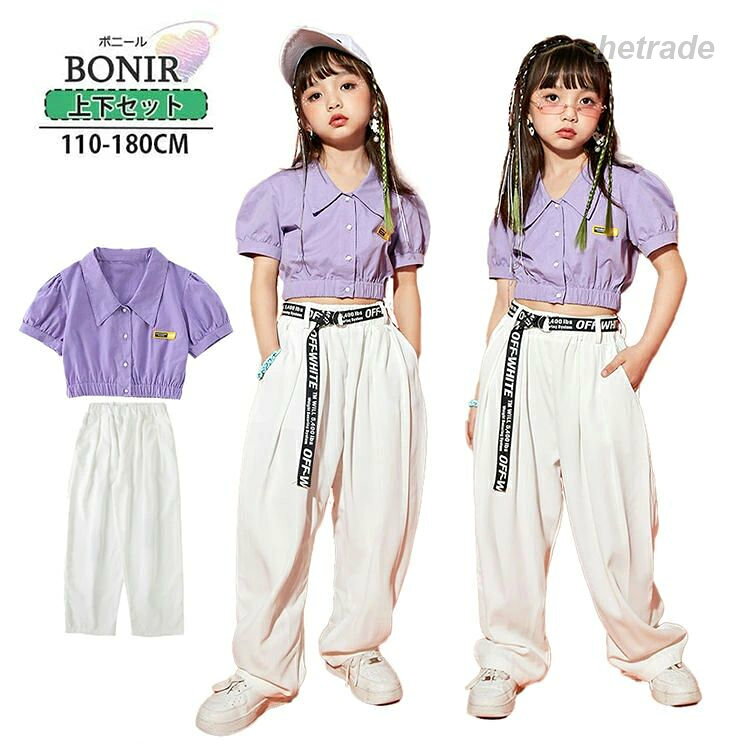 商品詳細商品内容上下セットor単品素材綿、ポリエステルカラー写真通りサイズ(cm/kg)サイズ適応身長100-110110-120120-130130-140140-150150-160160-170170-180※サイズは平置きの状態で計測しています。※測る箇所により、若干の誤差が生じる場合もございます。ご了承下さいませ。注意※モデル着用画像は撮影環境により実物の色と異なって見える場合がございます。※ご覧の端末のモニター設定によっては実物の色味と異なって見える場合がございます。紫 セットアップ ガールズ ダンス衣装 キッズ ベビー マタニティ 新登場! 二点セット トップス ズボン 110 120 130 140 150 160 170