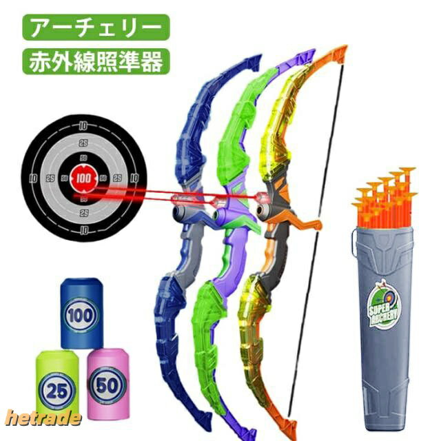 アーチェリー赤外線照準器セット内容:弓x1、矢x16本、矢筒x1、ターゲットx1、標的缶x3個お子様の冒険心をくすぐる、赤外線照準器を搭載したハイテク弓矢セット。矢の先端は強力な吸盤になっており、付属のターゲットや窓ガラスにピタッとくっつきます。矢がたっぷり16本入っているので、何度も取りに行く手間なく連続して射撃を楽しめます。弓を引く動作は、集中力や体幹、手眼協調性を養う運動としても最適。室内・屋外どちらでも遊べる万能スポーツトイ。ターゲットだけでなく「缶」の標的も付いているので、倒す楽しさも味わえます。誕生日やクリスマス、子供の日のプレゼントに大人気。サイズFサイズについての説明長さ65cm素材プラスチック色A B C備考サイズ詳細等の測り方はスタッフ間で統一、徹底はしておりますが、実寸は商品によって若干の誤差(1cm〜3cm )がある場合がございますので、予めご了承ください。製造ロットにより、細部形状の違いや、同色でも色味に多少の誤差が生じます。パッケージは改良のため予告なく仕様を変更する場合があります。▼商品の色は、撮影時の光や、お客様のモニターの色具合などにより、実際の商品と異なる場合がございます。あらかじめ、ご了承ください。▼生地の特性上、やや匂いが強く感じられるものもございます。数日のご使用や陰干しなどで気になる匂いはほとんど感じられなくなります。▼同じ商品でも生産時期により形やサイズ、カラーに多少の誤差が生じる場合もございます。▼他店舗でも在庫を共有して販売をしている為、受注後欠品となる場合もございます。予め、ご了承お願い申し上げます。▼アーチェリー おもちゃ 弓矢 セット おもちゃ ゲーム 続々登場 A B C