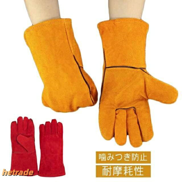 噛みつき 防止 引っ掻き グローブ 噛みつき防止 セーフティ ペット ペットグローブ...