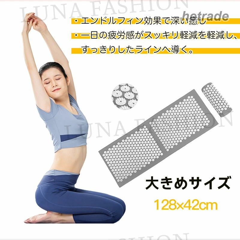 3点セット 健康指圧マット 足元ケア リフレッシュ 運動後ケア 枕セット 足裏刺激 ...