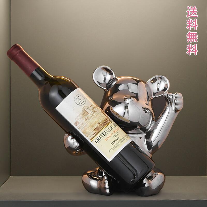 ワインホルダー ワイン ワインラック ワイン バー 酒用品 ワインラック 早い者勝ち