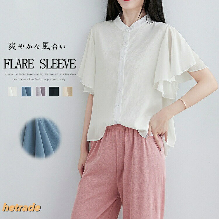 【商品情報】表示サイズ:M/L/XL総丈56/57/58cmバスト102/106/110cm肩幅37/38/39cm※寸法は手測りなので若干誤差がございますが、ご了承くださいませ。※お品物の色合いは、写真撮影、パソコン画面表示等の環境の違いにより、若干異なる場合がございますので予めご了承くださいませ。バンドカラー シャツ レディース 半袖 チュニック 新作 ブラック ホワイト キャメル グレー ブルー M L XL