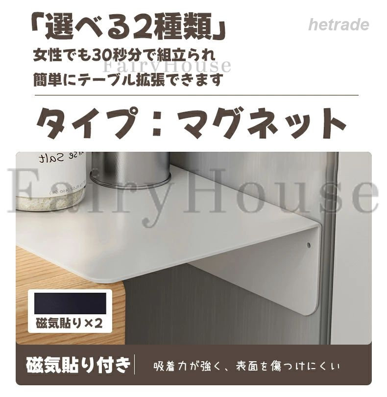 隙間ラック マグネットが付く ウォールラック 台所拡張板 粘着夕イプ マグネットタ...