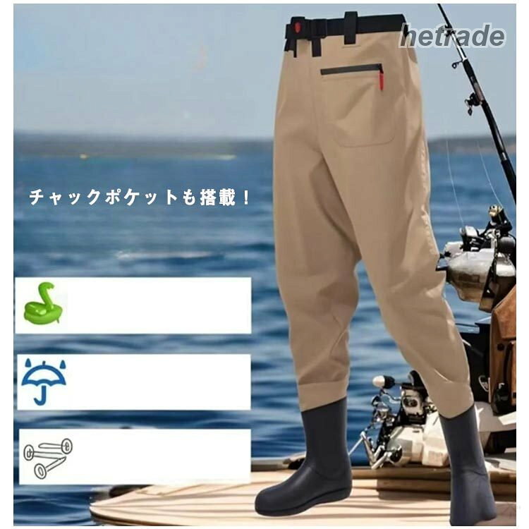 釣り師必見 水深を気にせず楽しむ完全防水ブーツ 冬の防寒から夏の潮干狩りまで 疲...