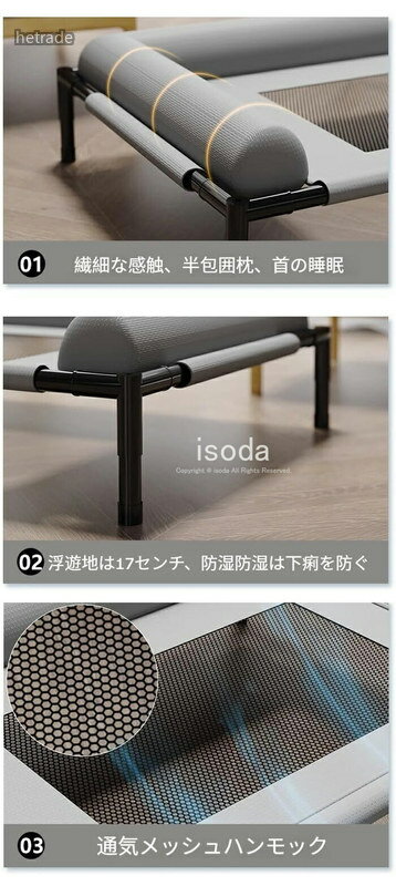 ペットベッド 脚付き 犬ベッド 夏用 ドッグコット コット コット型 猫 ベッド ハン...