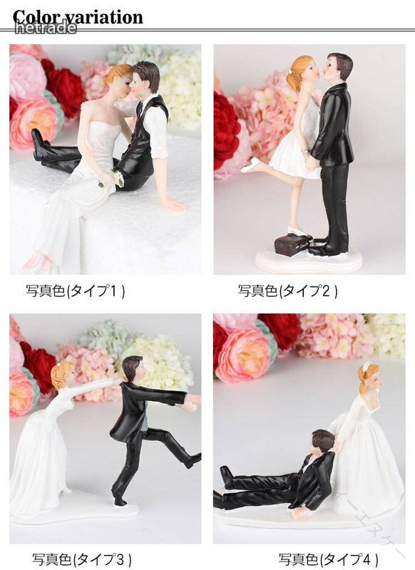 ウェディング ケーキトッパー 樹脂 装飾 おしゃれ 可愛い 新郎新婦 人形 ケーキ 飾...