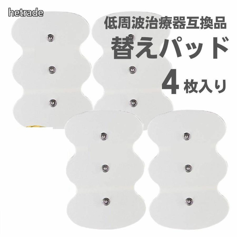 オムロン 3D大型パッド 替えパッド �