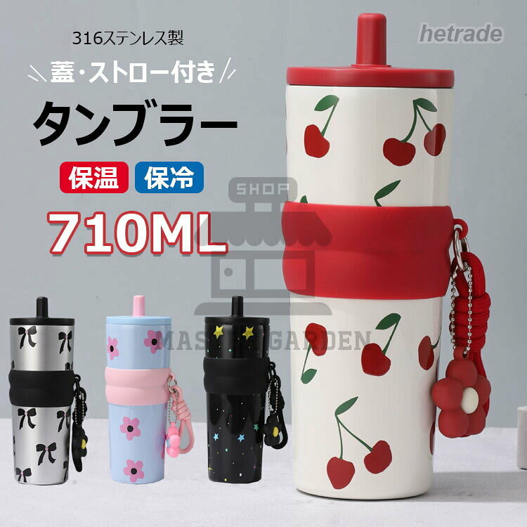 カラーシルバー、ブラック、ブルー、レッドtype1 type2 type3 type4原産国 : 中国この商品についてスタイリッシュで機能的当社の断熱ウォーターボトルは、スタイルと機能性を兼ね備えた洗練されたモダンなデザインです、広くご愛用いただいております。多用途で実用的な保冷水筒で、スタイリッシュに水分補給しましょう。高度な断熱技術革新的な断熱技術により、飲み物を冷たく、熱く保ちます。 いつでもどこでも、さわやかな冷たい飲み物や温かい飲み物をお楽しみください。使いやすさ保温ボトルの口は広口なので、飲み物を入れやすく、お手入れも簡単です。ストローキャップが、中のストローをしっかりと保護します。プレミアム品質と耐久性当社の保温タンブラー、高品質な素材で作られており、優れた耐久性を誇ります。その頑丈な構造と漏れ防止デザインにより、ご家庭、ジム、アウトドアなど、あらゆる日常シーンで活躍すること間違いなしです。※簡易包装となりますのでご理解の程よろしくお願いします。※手動測定による1〜3cmの測定偏差を許容してください。※モニターや光の効果が異なるため、実際の色は写真の色と若干異なる場合があります。※仕様・デザインは改良のため予告なく変更することがあります。時間 10蓋 コップ、グラス キッチン用品 食器 調理器具 新作 type1 type2 type3 type4