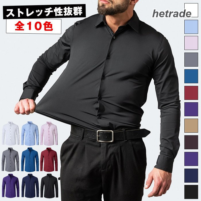 ストレッチシャツ 朝の準備をもっと楽に一日中快適に過ごしたい働く男性へ ノーアイロン＆吸汗速乾で汗のベタつきも気にならない