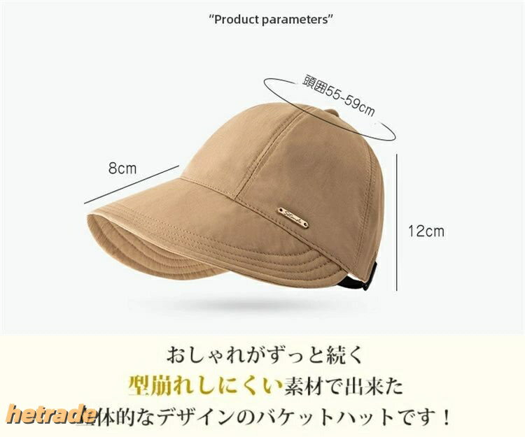 帽子 UVカット レディース 完全遮光 自転車 つば広 折り畳み おしゃれヘルメット ...