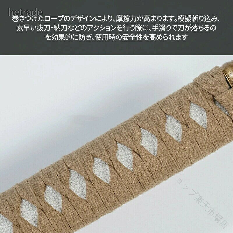 居合道 練習用 木刀 模造刀 梧桐木鞘 梅形 楠竹鍔 全長 103cm 400g 軽量 初心者向...