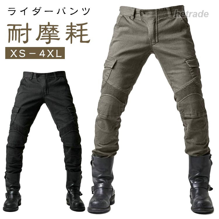 バイクパンツ レーシングパンツ バイクズボン ライダーパンツ 耐磨 ジーパン デニ...