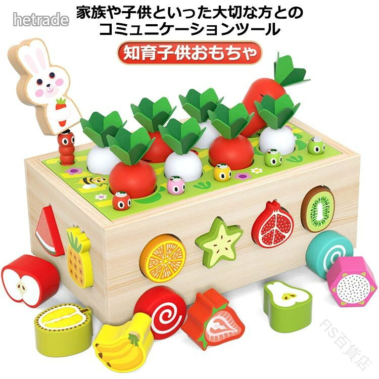 .知育 玩具 として 人気 の 木製 積み木 は 1歳 から 4歳 の 子供 に 最適 です。知恵 おもちゃ として 遊び ながら 学べる 教具 で 出産 祝い にも 喜ばれます。子供 の 発育 を 助ける 安心 な 木製 玩具 です。。 指定された配送時間は承っておりません。【】知育 玩具 知恵 おもちゃ 木製 積み おもちゃ ゲーム 豊富な品揃え