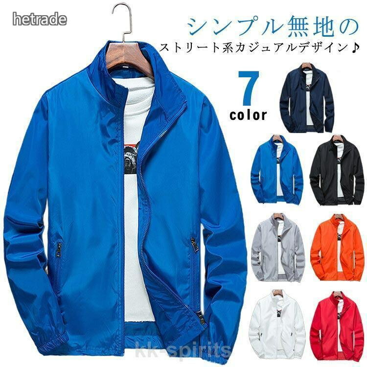 Rakuten - ジャンパー メンズ ジャケット メンズ大きいサイズ 薄手 アウター ビジネス 大きいサイズ 春夏用ショート丈 秋 春 裏地付き
