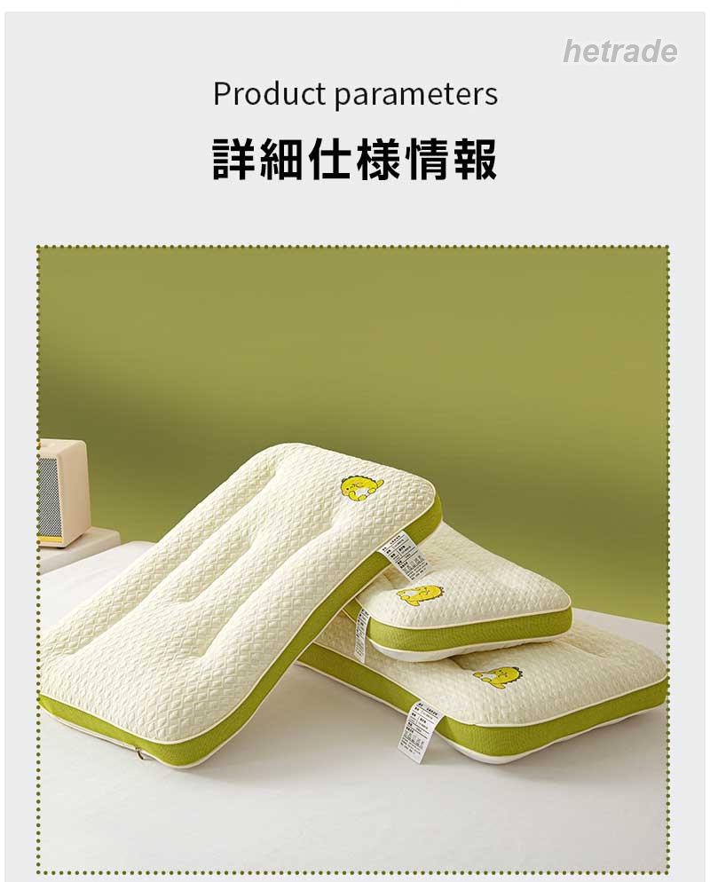 子供 枕 思いやり枕 30x50cm 40x60cm 枕カバー 付 1歳 12歳 洗濯 子供枕 子供用 子供まくら こども 子ども キッズ 幼児 まくら 低い 低め 薄い 柔らか カ 可愛い かわいい [2]