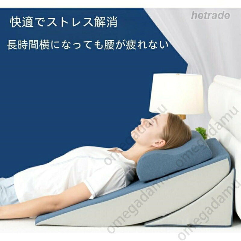 大型クッション 目まい 枕 上半身を高 寝具 枕 抱き枕 枕 人気