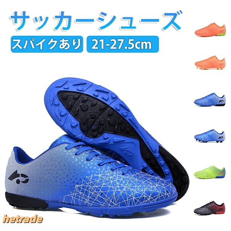 Soccer, soccer cleats, sneakers, soccer cleats, training shoes, kids' athletic shoes, practice shoes, soccer shoes, cleats, training shoes, shoes