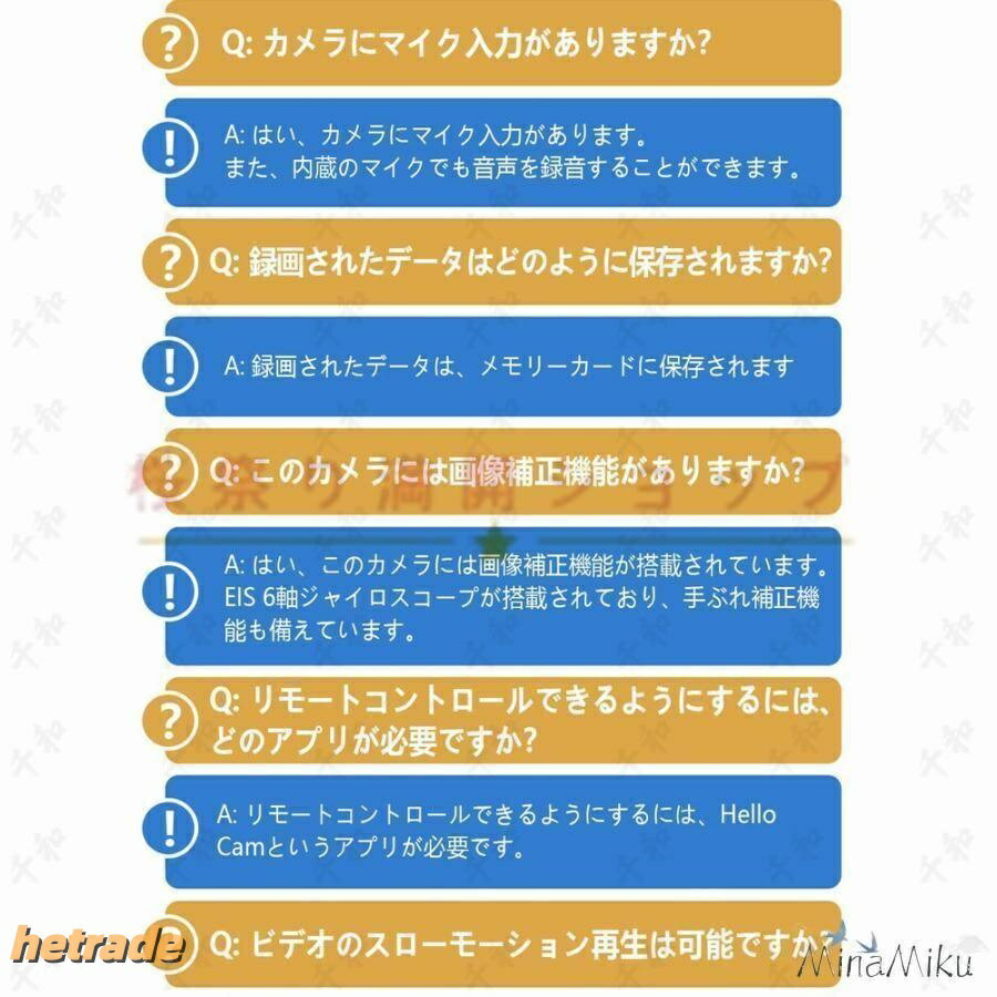 アクションカメラ 5K 高画質 6軸手ブレ補正 小型カメラ デジカメ 水中カメラ 防水30M 270度回転レンズ 動画撮影 自転車 新品 車載用 バイク 2