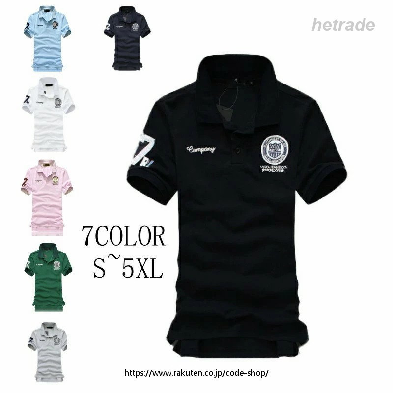 ポロシャツ メンズ tシャツ カットソー 半袖 ゴルフウェア トップス カジュアル 春 秋 夏 メンズファッション ブラック グレー ネイビー ホワイト1卒業式 服 母 パンツスーツレディース ...タイヤチェーン 車用チェーン スノーチェーン ...ダメージジーンズ メンズ ...防寒ズボンフリース パンツ メンズ ...セットアップ レディース ニット ...在庫一掃 あす楽 クラッチバッグ メンズ ...ポロシャツ メンズ tシャツ カットソ ゴルフ ウェア メンズウェア シャツ ポロシャツ 超目玉商品 ブラック ホワイト ネイビー グレー ピンク グリーン ブルー S M L XL 2XL 3XL 4XL 5XL