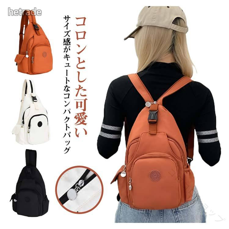 Body Bags - ボディバッグ 3way 大容量 肩掛けバッグ 斜め掛バッグ リュック バックパック リュックサック レディース メンズ マザーズバッグ コンパクト 丈夫 カバン おしゃれ お出 無地 シンプル