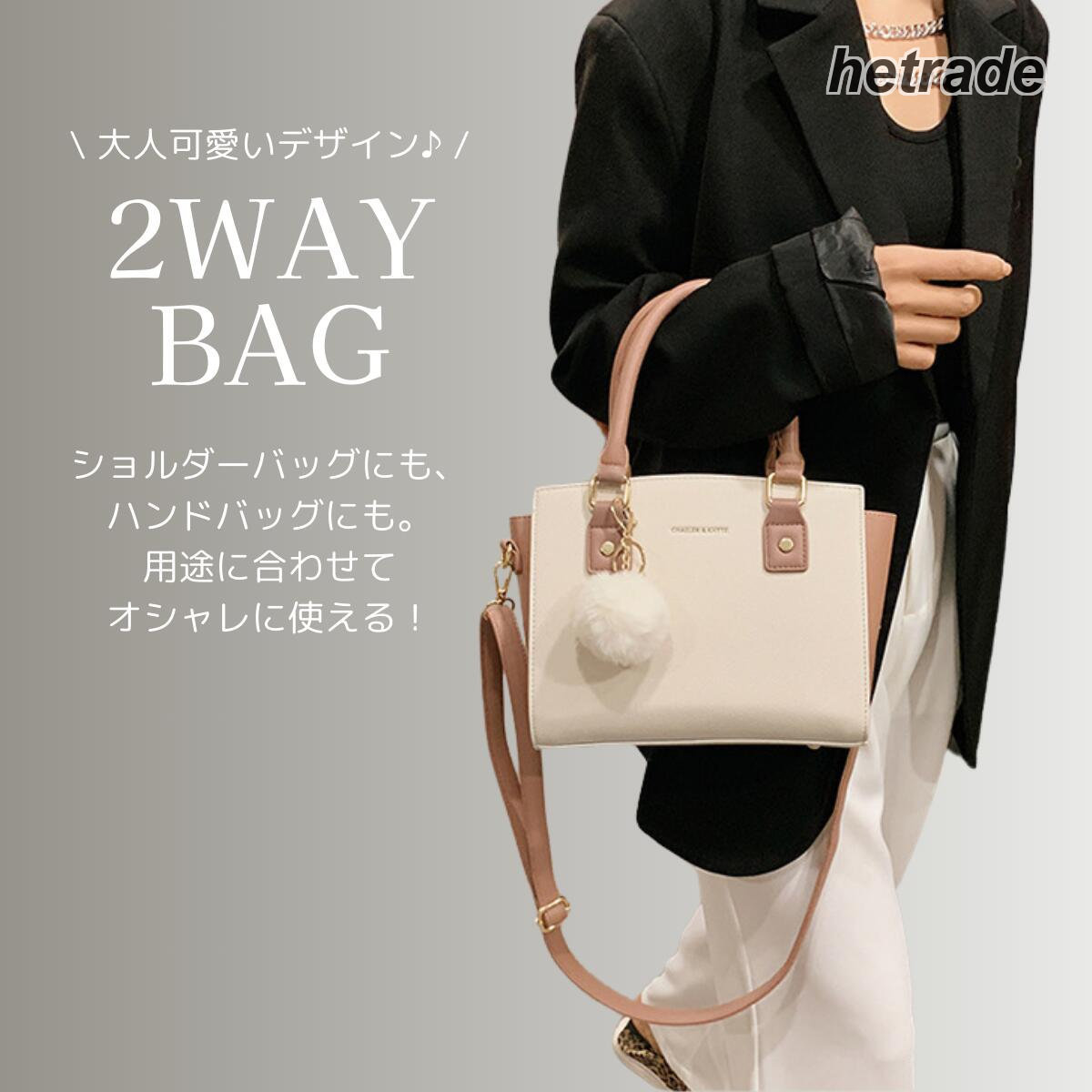 ショルダーバッグ レディース 斜めがけ ハンドバッグ 2way 通勤 おしゃれ 肩掛け P...