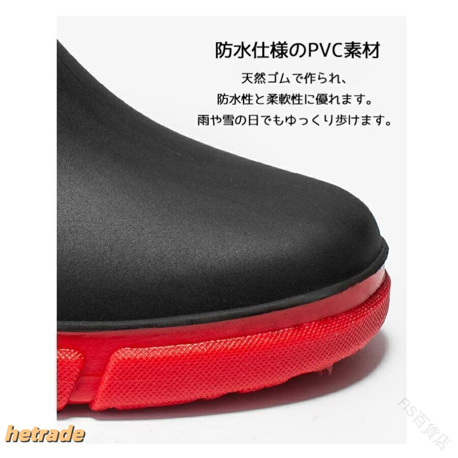 HEトレードの防水レインシューズ メンズ 防滑ブーツ おしゃれ雨天靴 通勤用レインブーツ アウトドア防水 ショートタイプレインシューズ 防滑設計 ビジネス用雨天シューズ 歩きやすいレインウェア｜アングル3